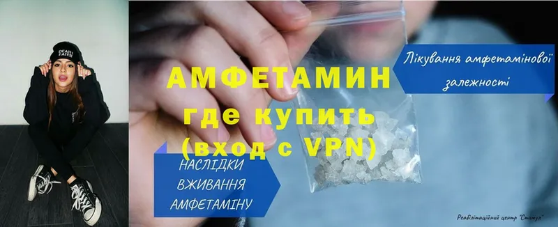 ОМГ ОМГ как войти  Иланский  Amphetamine Розовый 