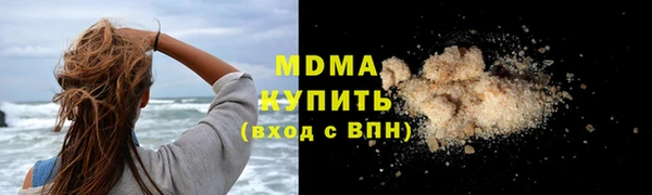 молекула духа Балахна